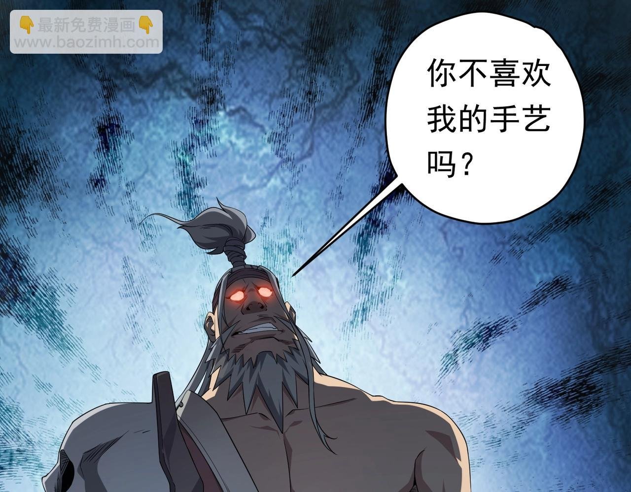 第6话 驱虎吞狼！