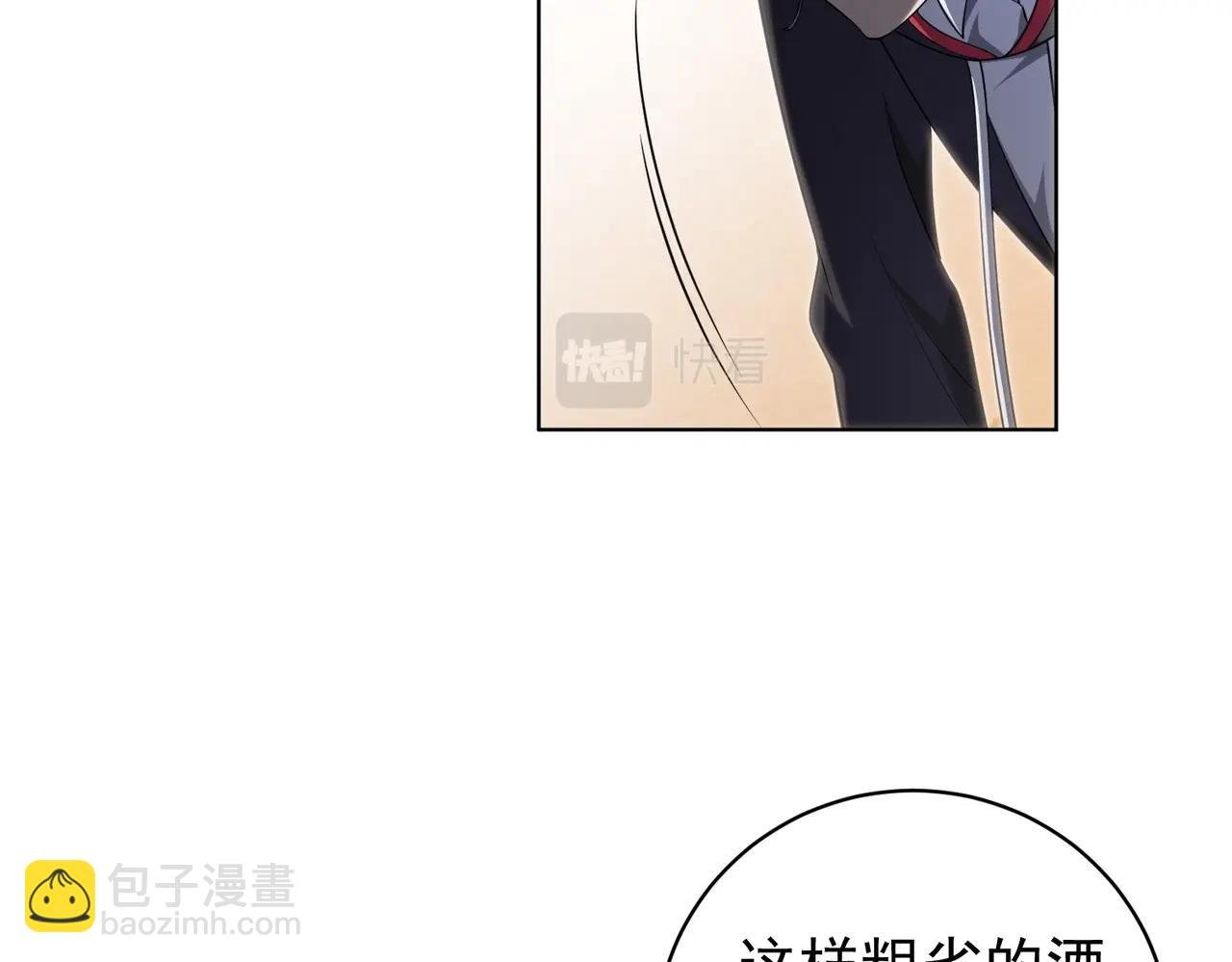 第6话 驱虎吞狼！