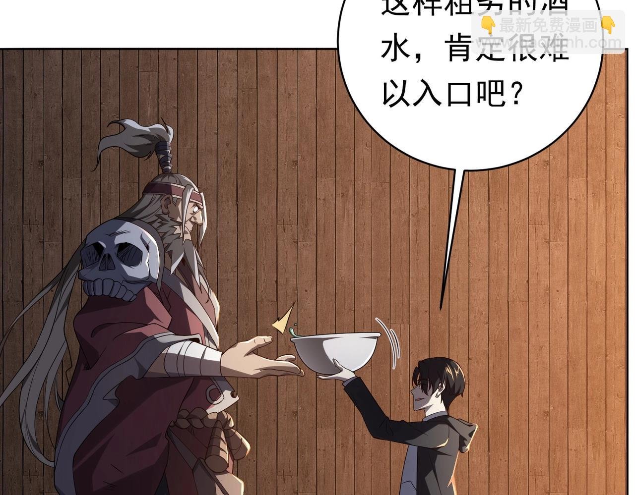 第6话 驱虎吞狼！