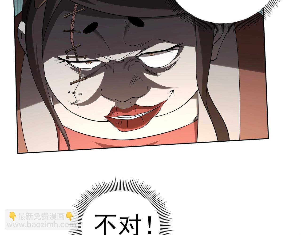 第6话 驱虎吞狼！