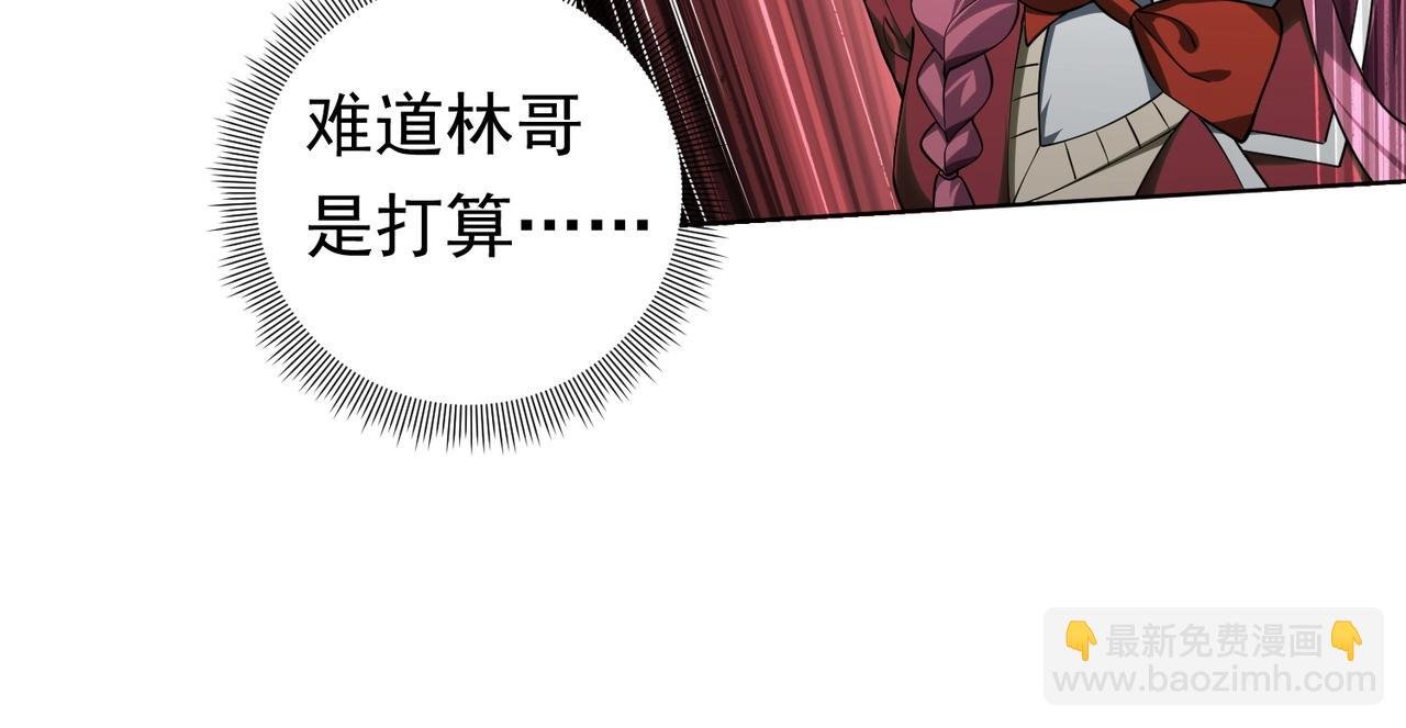 第6话 驱虎吞狼！
