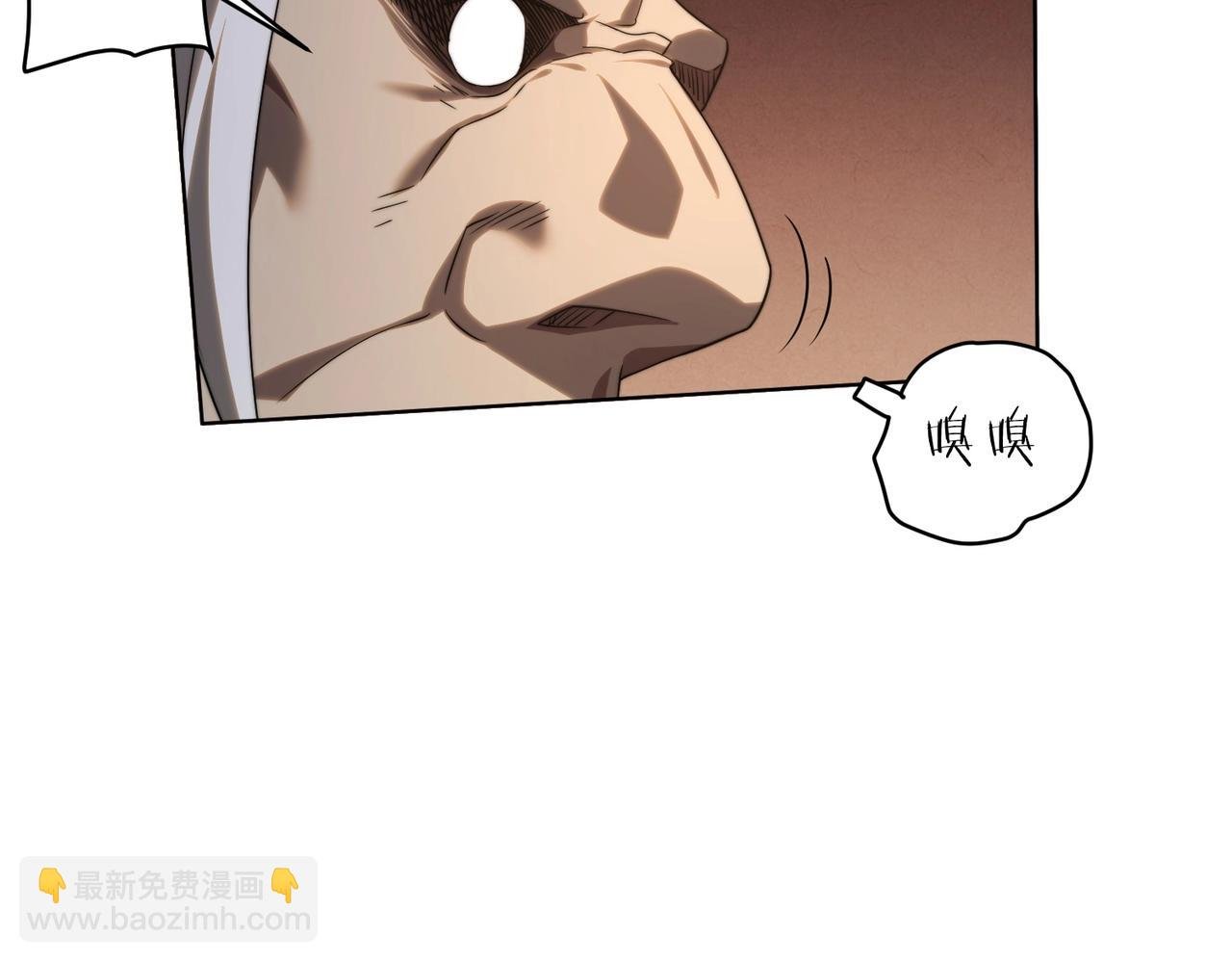 第6话 驱虎吞狼！