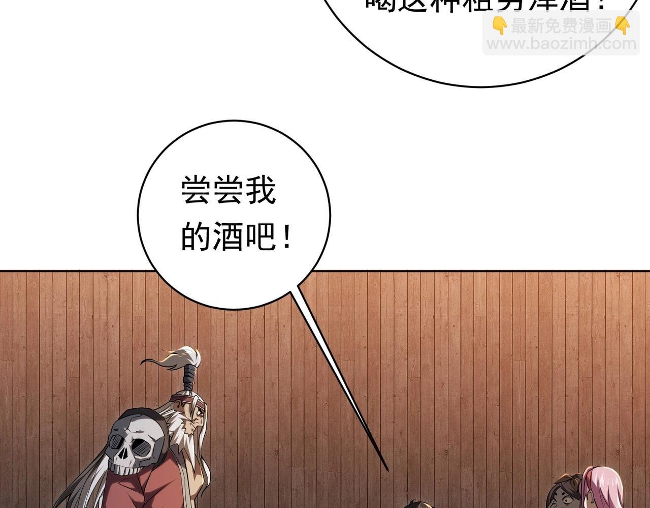 第6话 驱虎吞狼！