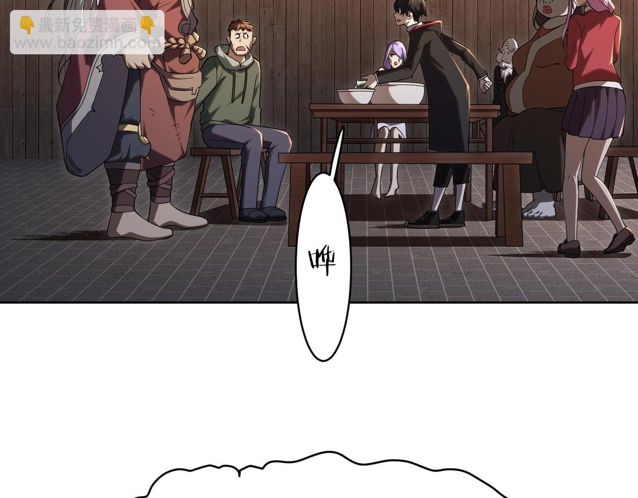 第6话 驱虎吞狼！
