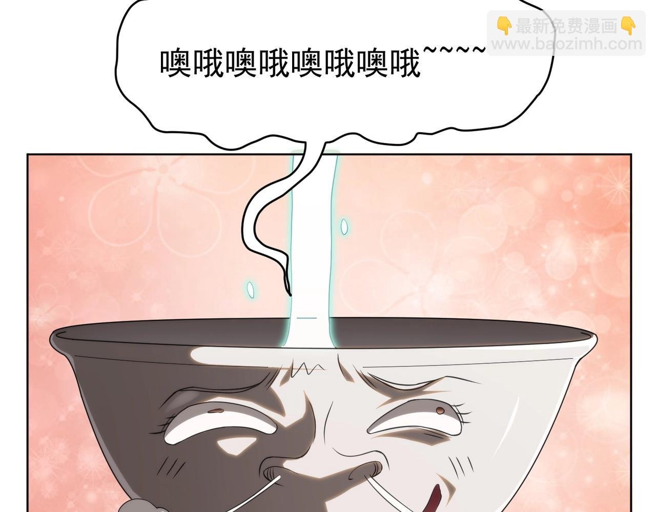 第6话 驱虎吞狼！