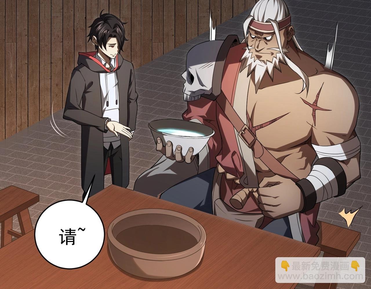 第6话 驱虎吞狼！