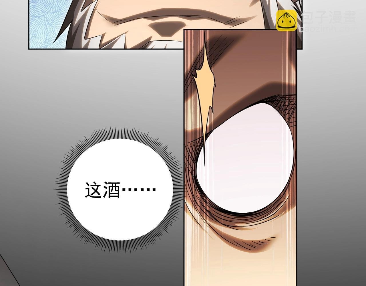 第6话 驱虎吞狼！