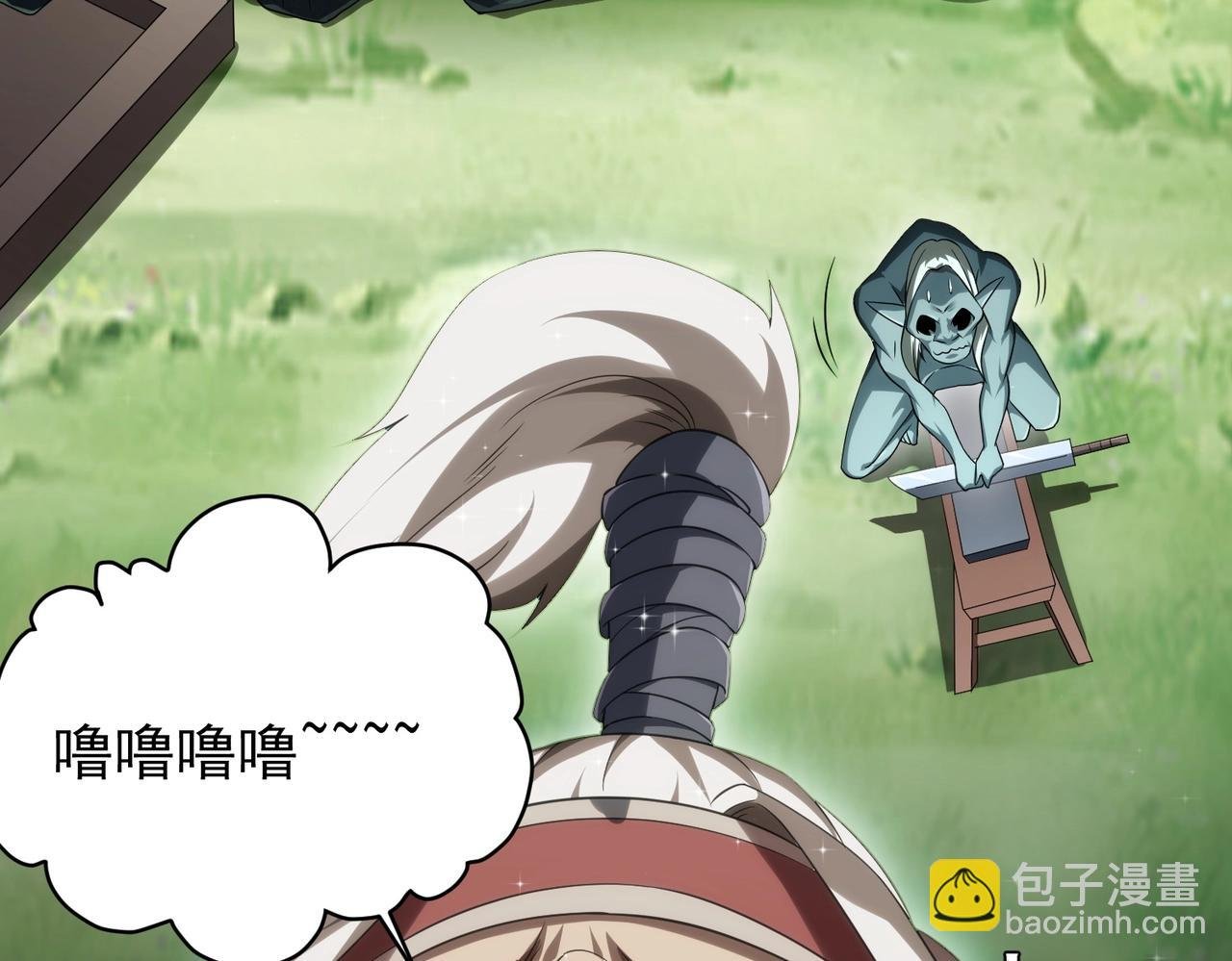 第6话 驱虎吞狼！