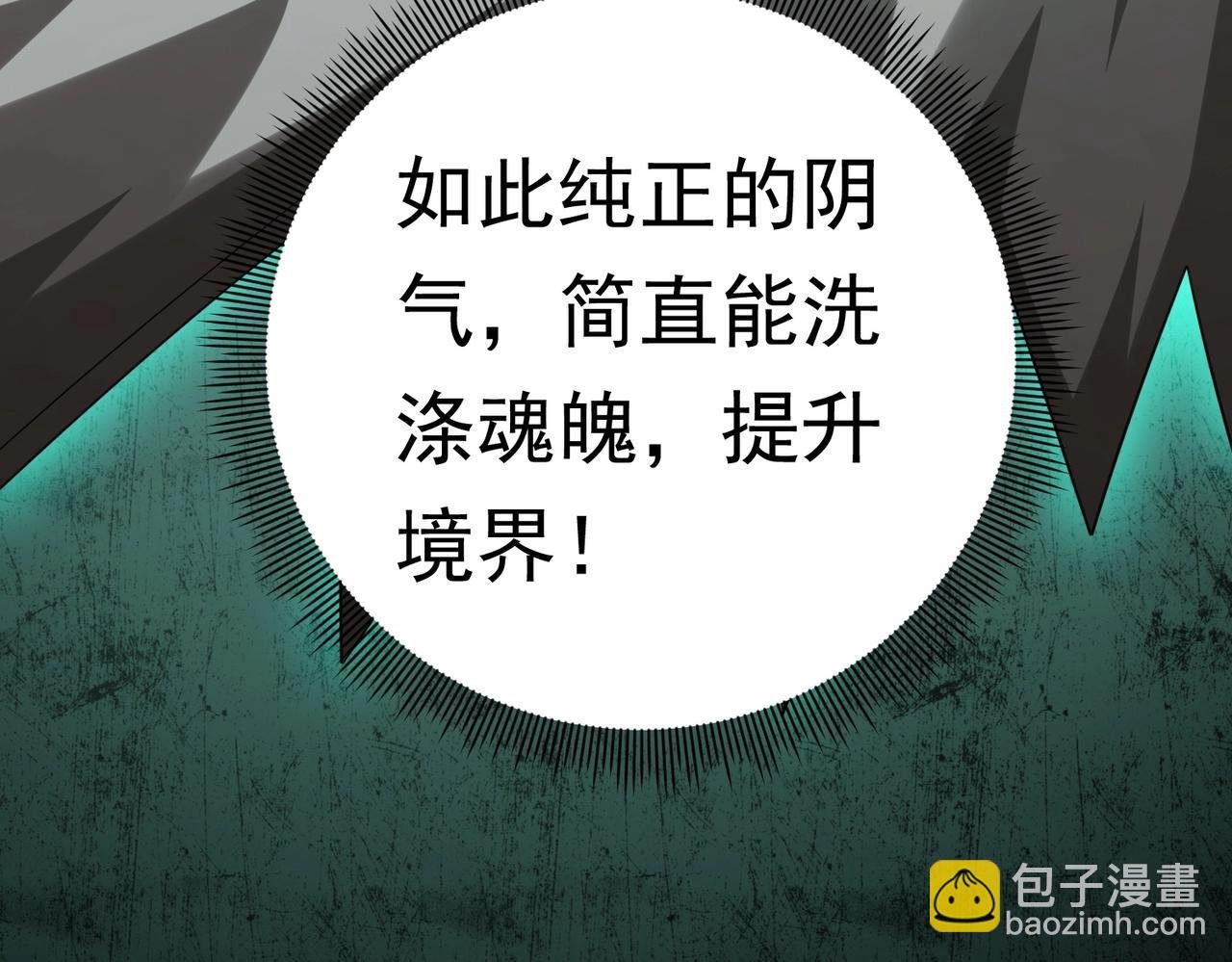 第6话 驱虎吞狼！