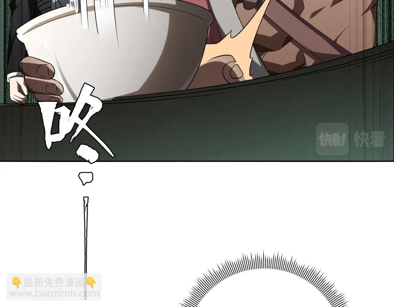 第6话 驱虎吞狼！