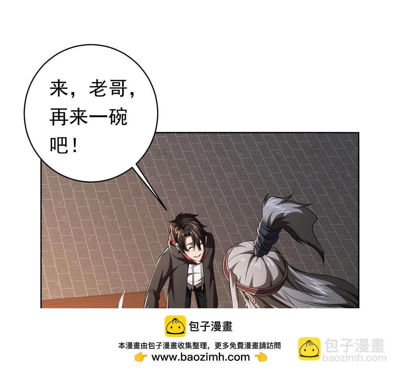 第6话 驱虎吞狼！