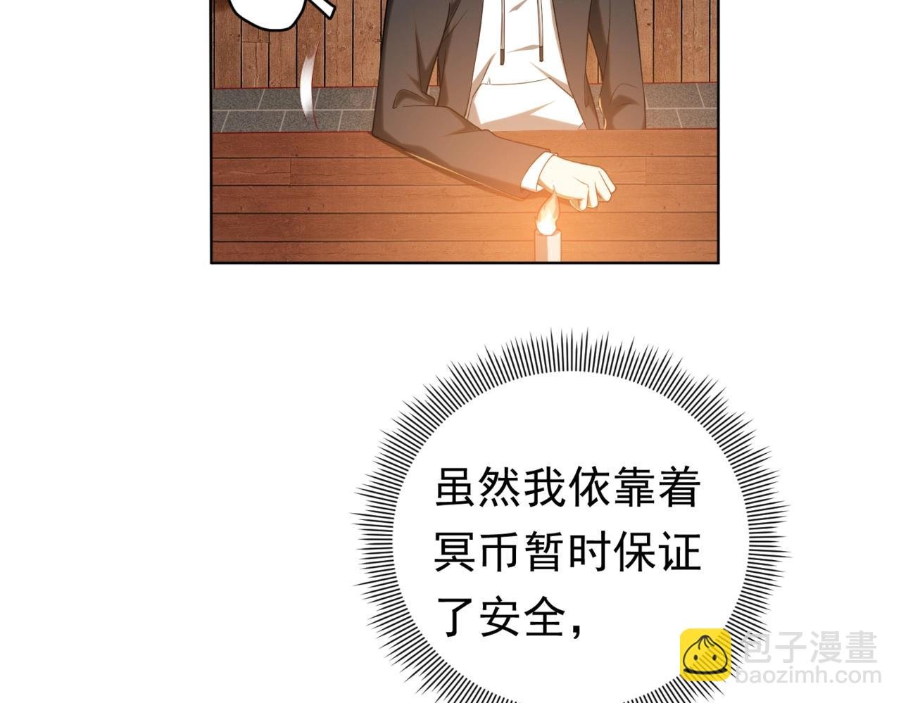 第5话 晚餐的交锋！