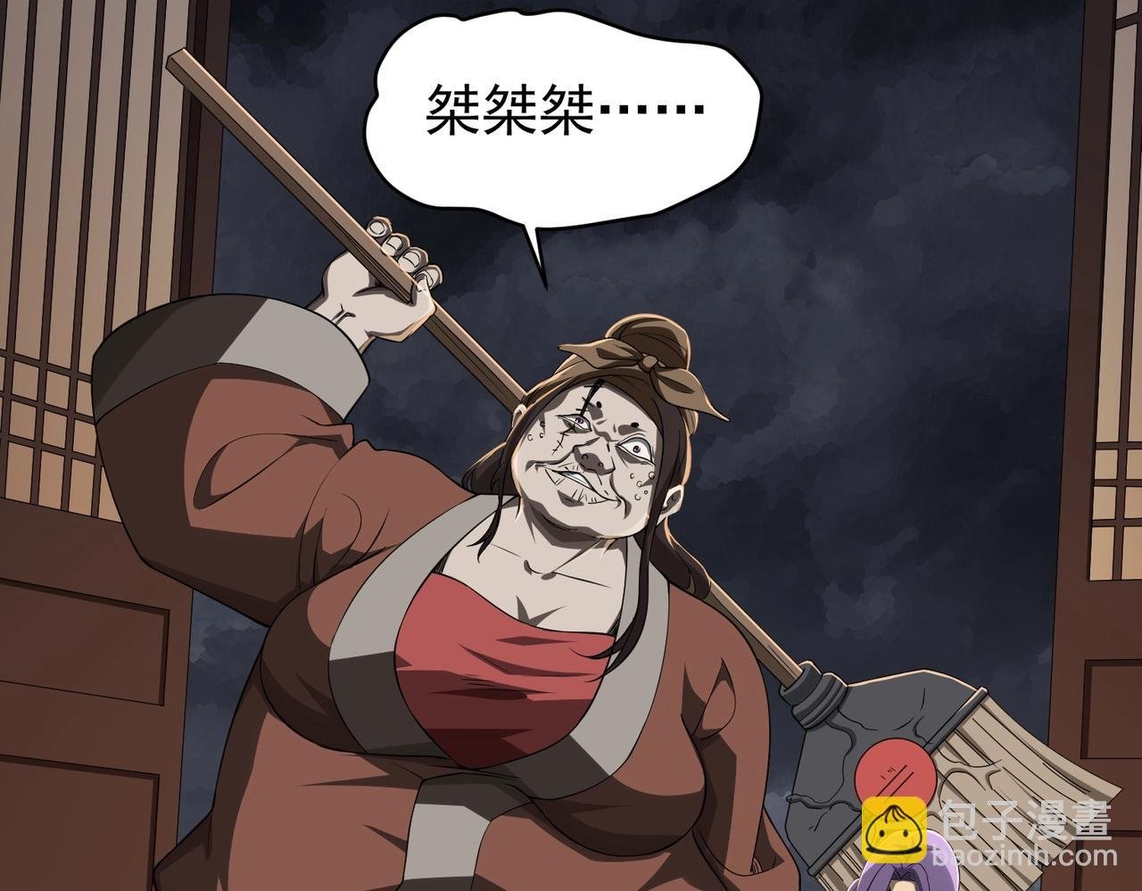 第5话 晚餐的交锋！