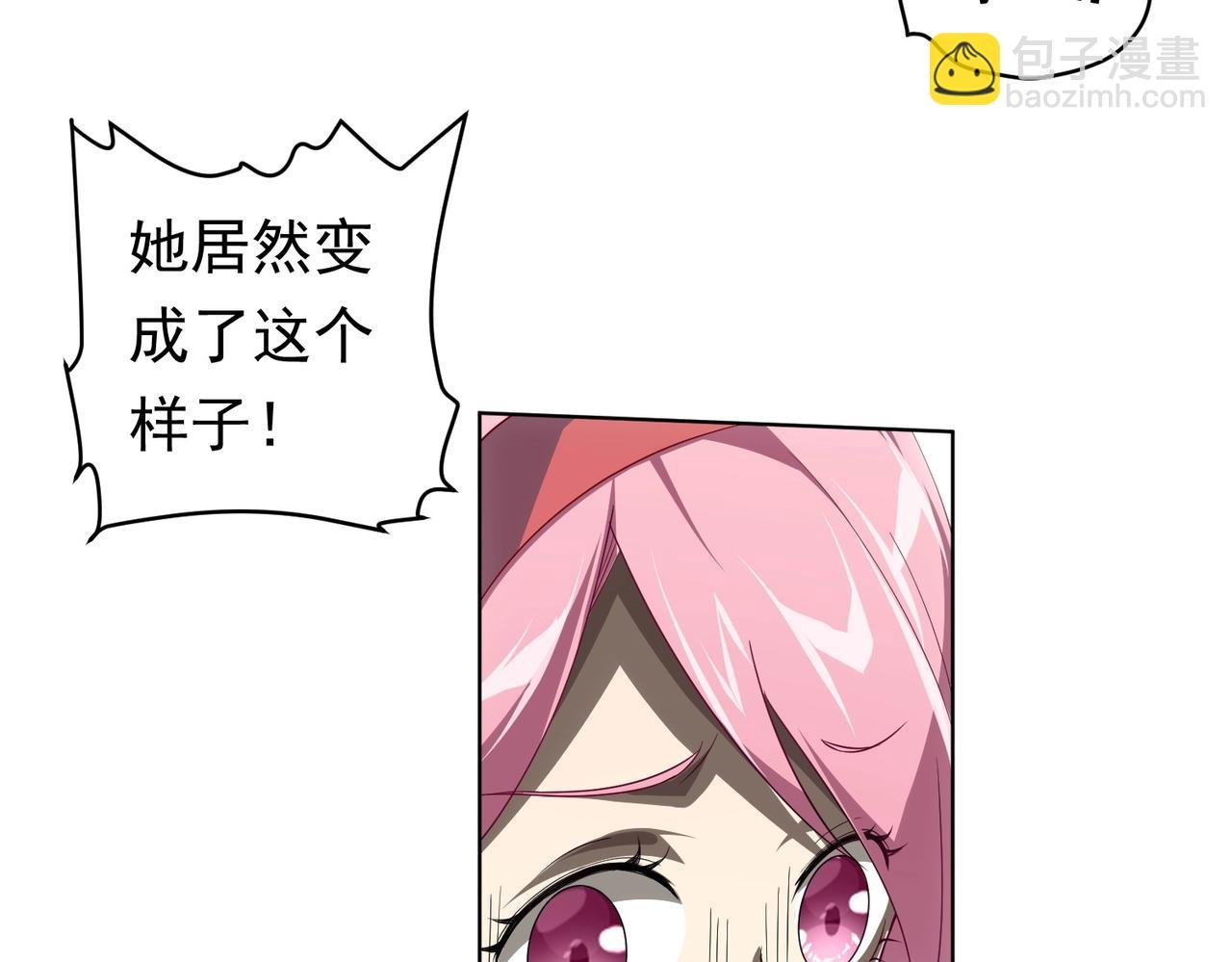 第5话 晚餐的交锋！