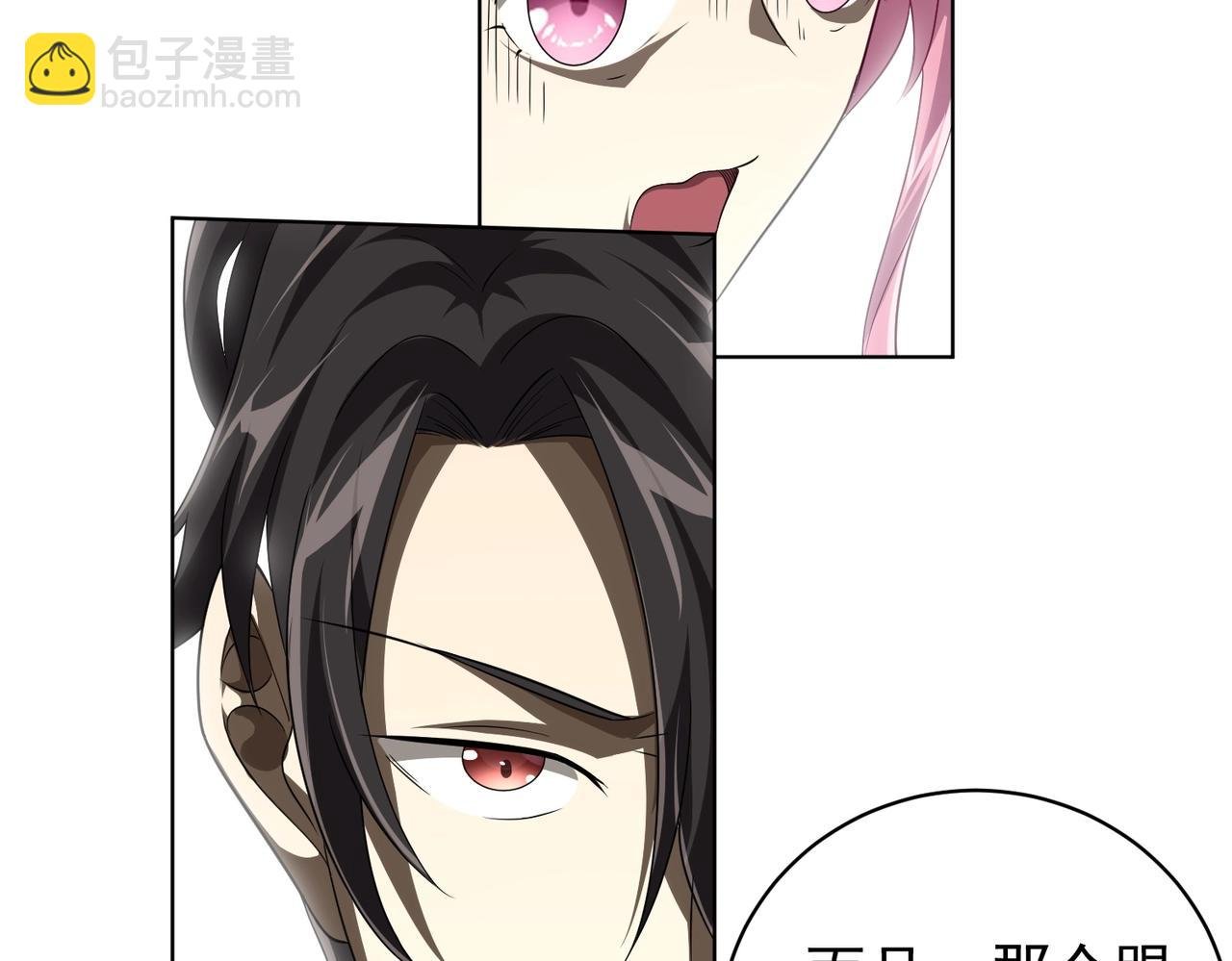 第5话 晚餐的交锋！