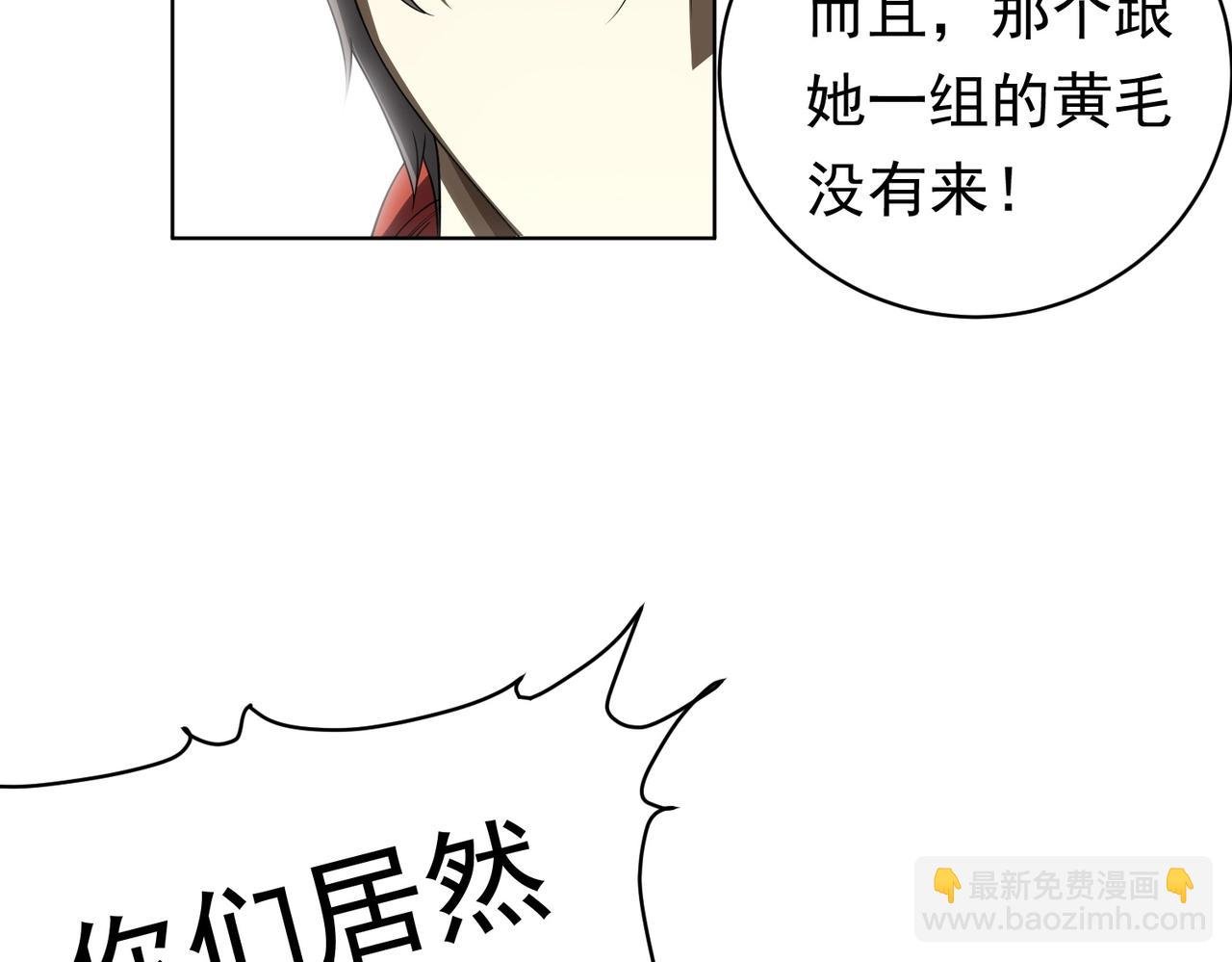 第5话 晚餐的交锋！