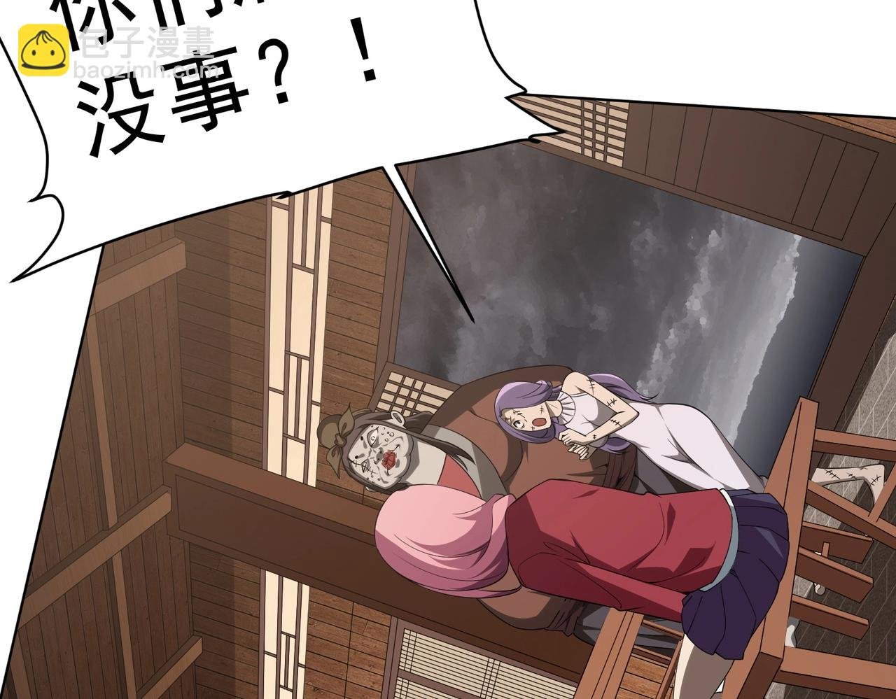 第5话 晚餐的交锋！