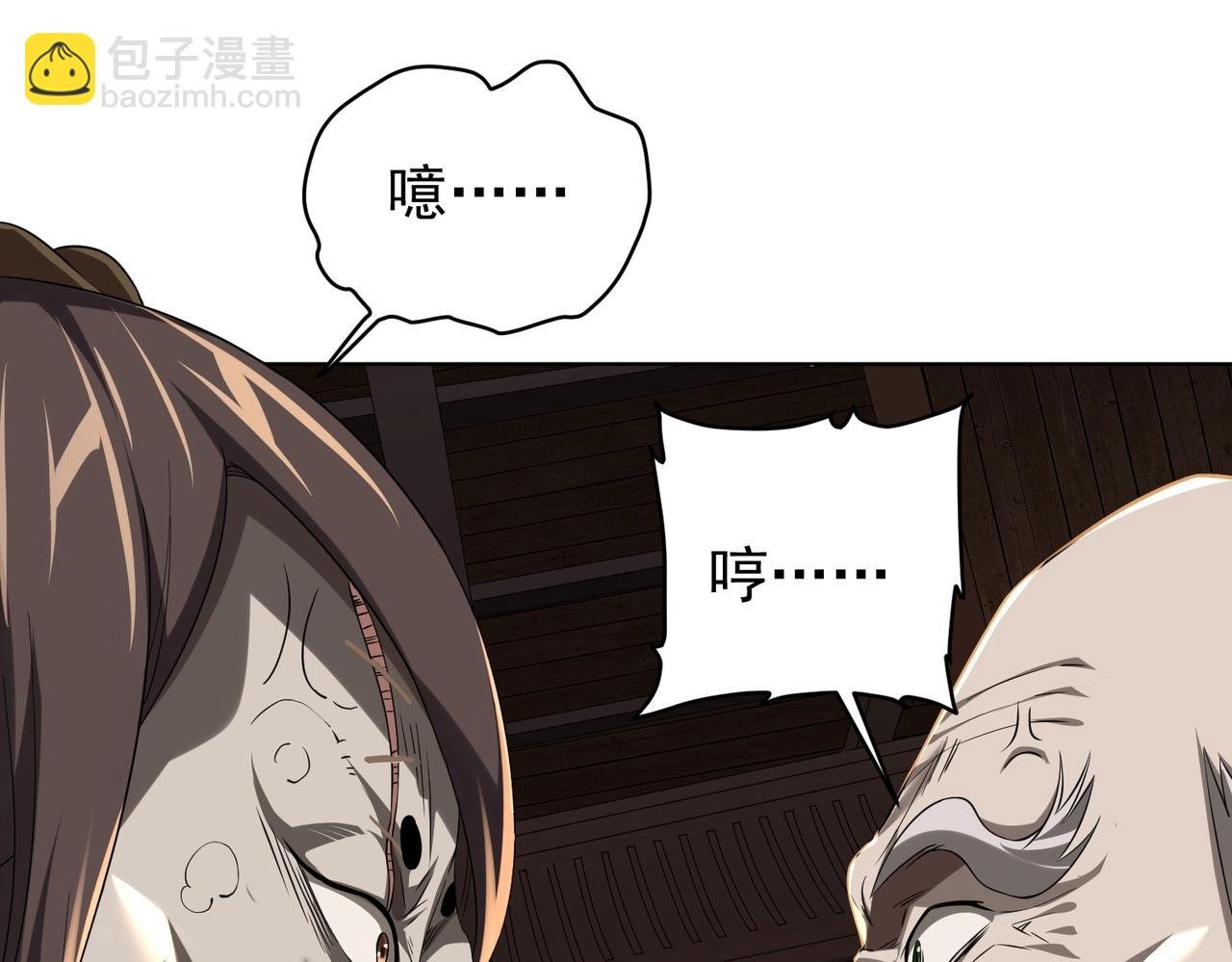 第5话 晚餐的交锋！
