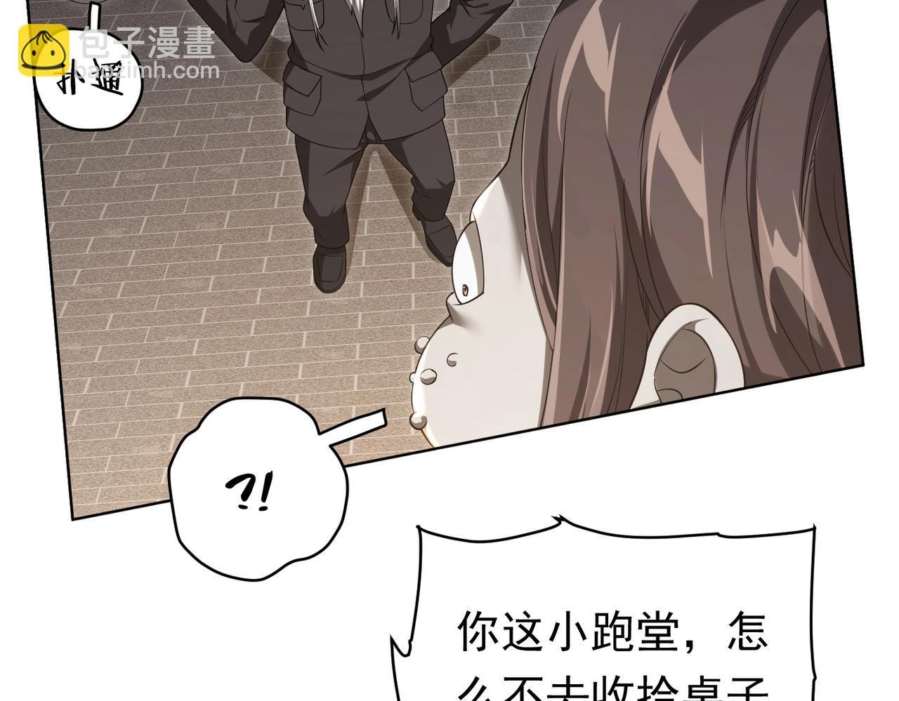第5话 晚餐的交锋！
