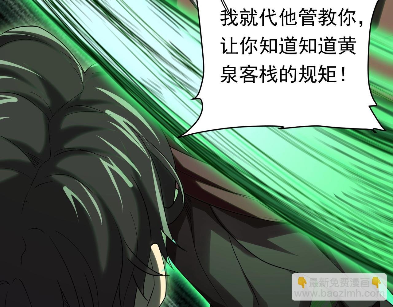 第5话 晚餐的交锋！