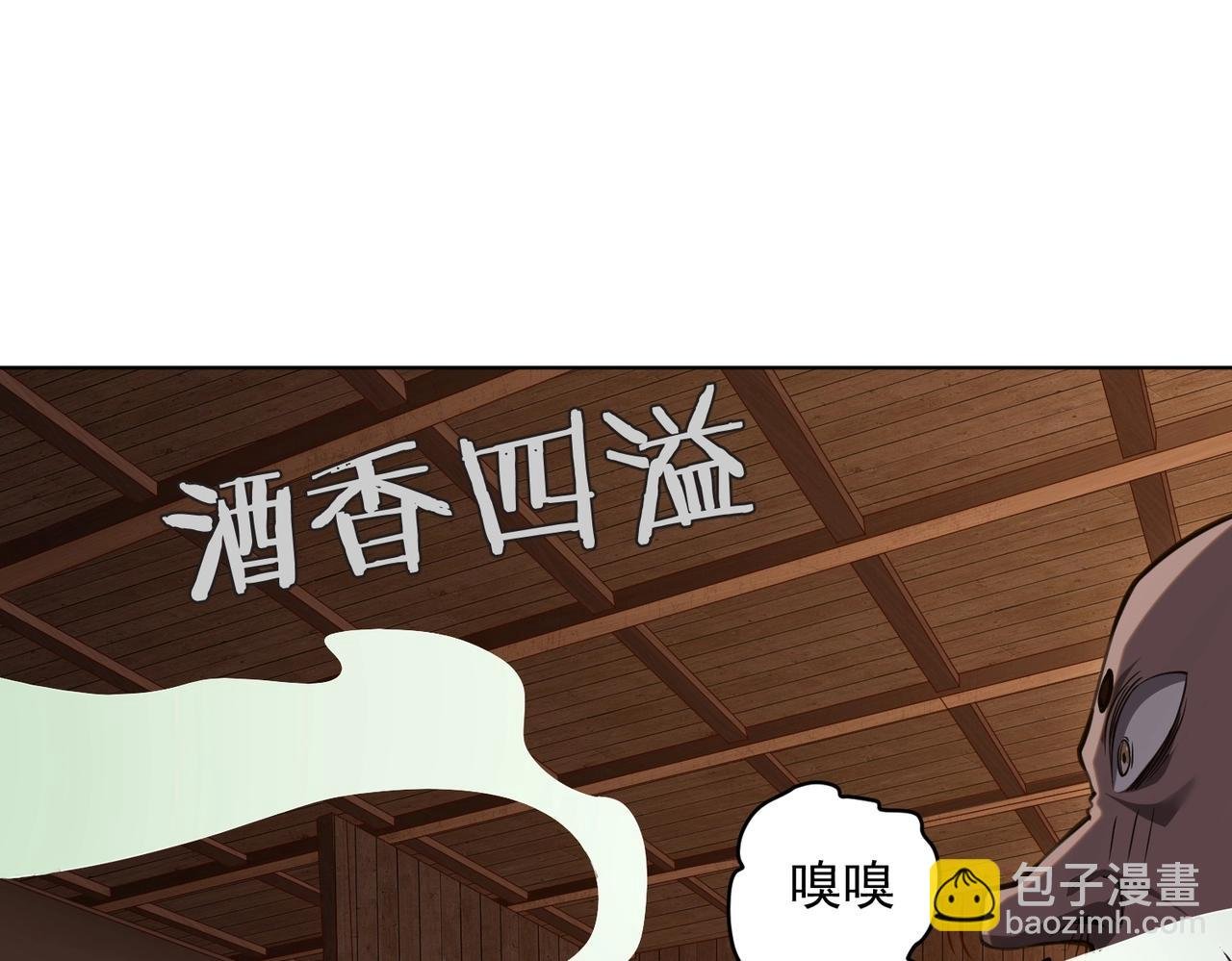 第4话 生死两极！