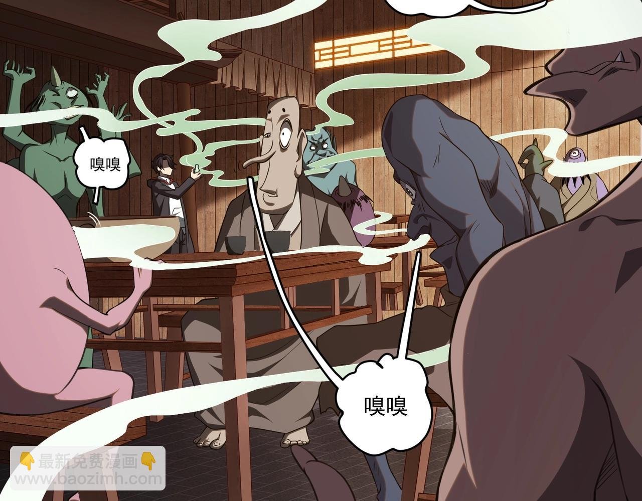 第4话 生死两极！