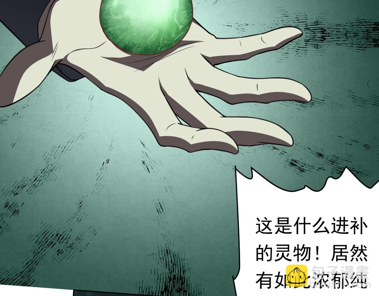 第4话 生死两极！