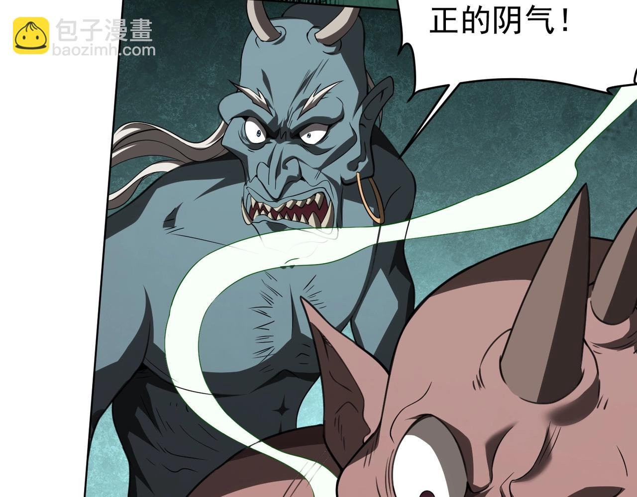 第4话 生死两极！