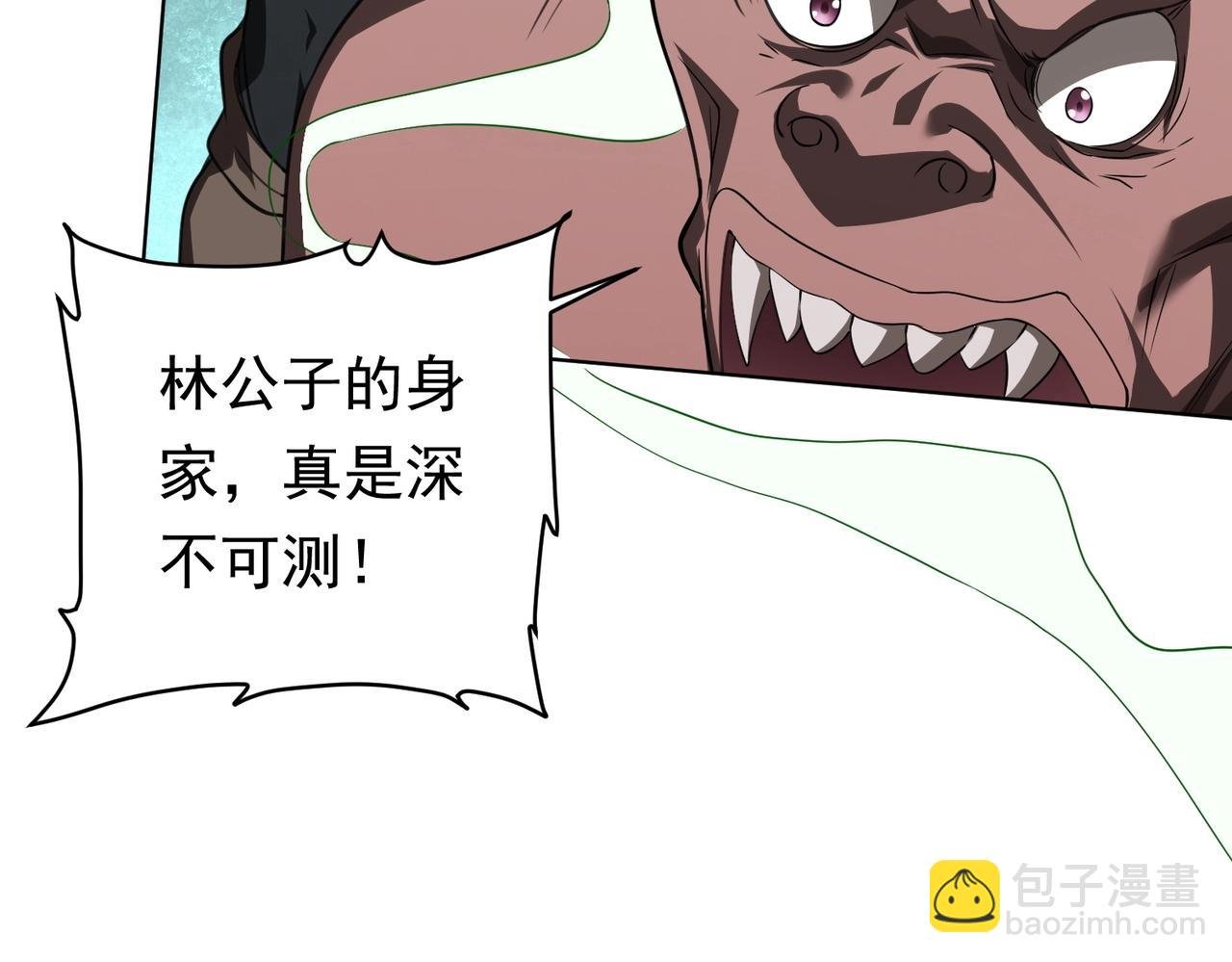 第4话 生死两极！