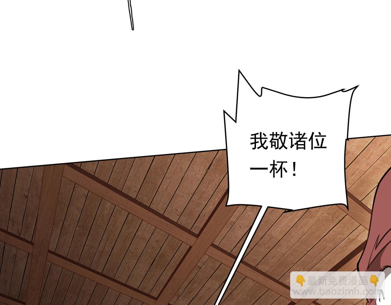 第4话 生死两极！