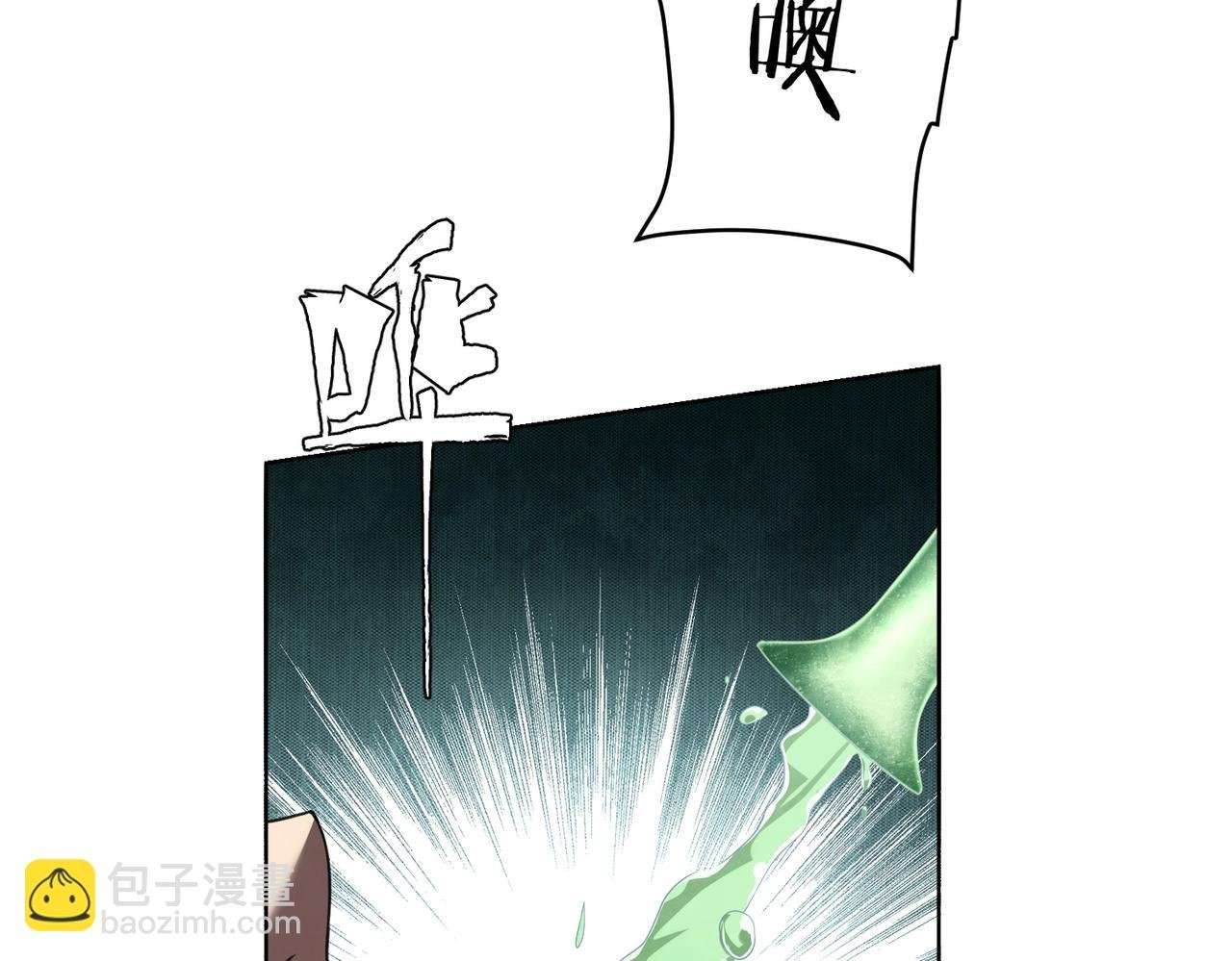 第4话 生死两极！