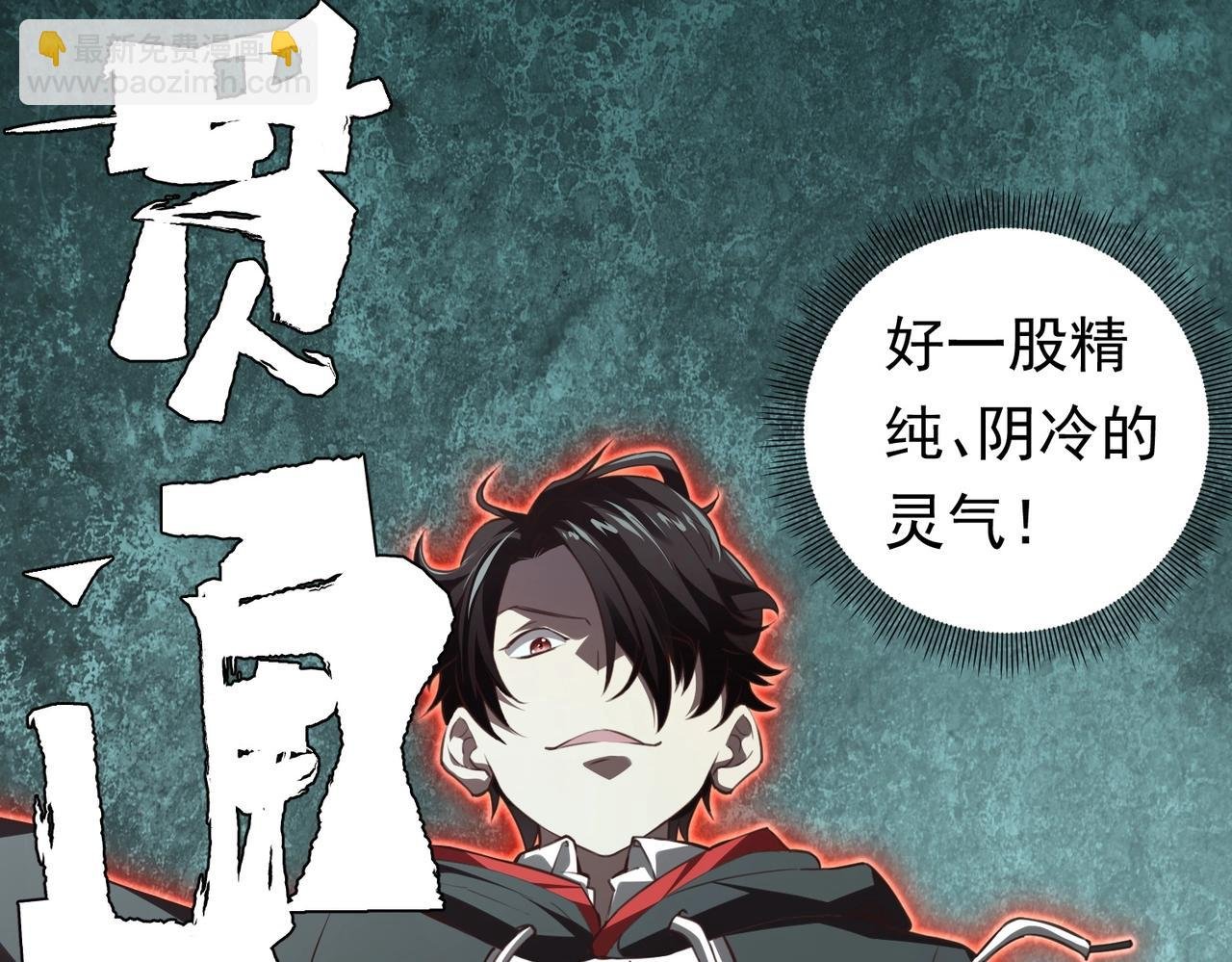 第4话 生死两极！