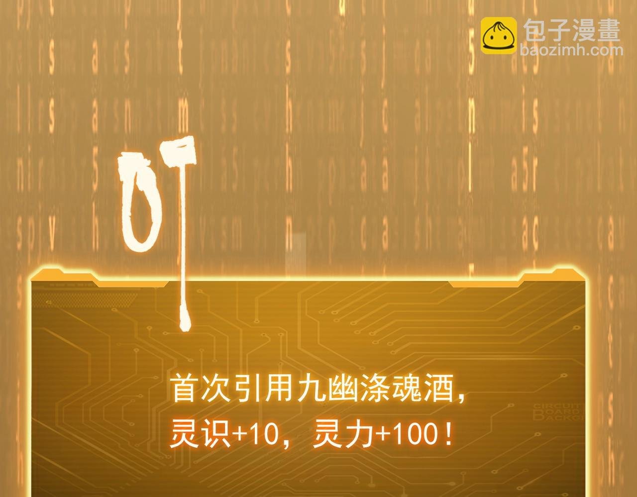 第4话 生死两极！