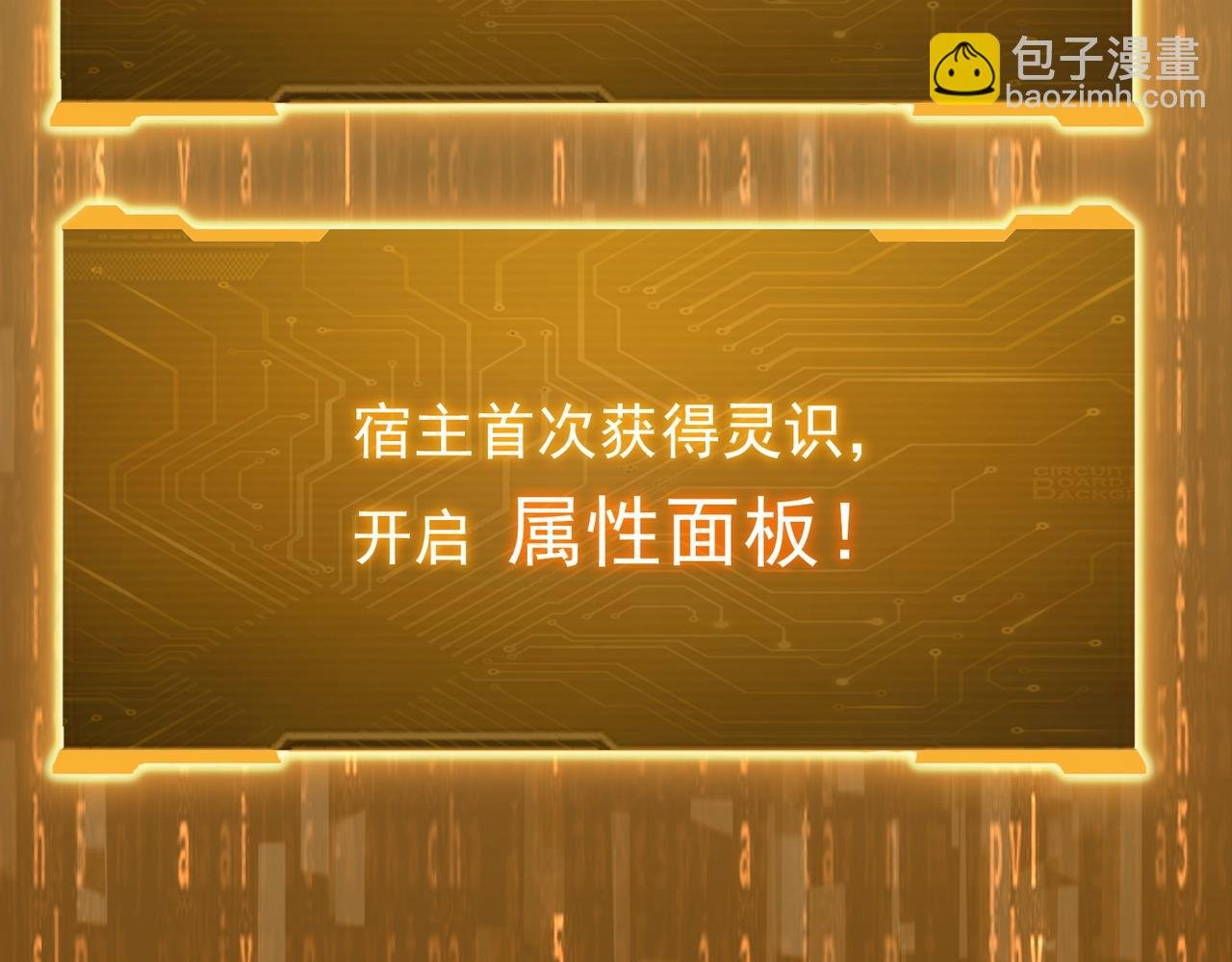 第4话 生死两极！