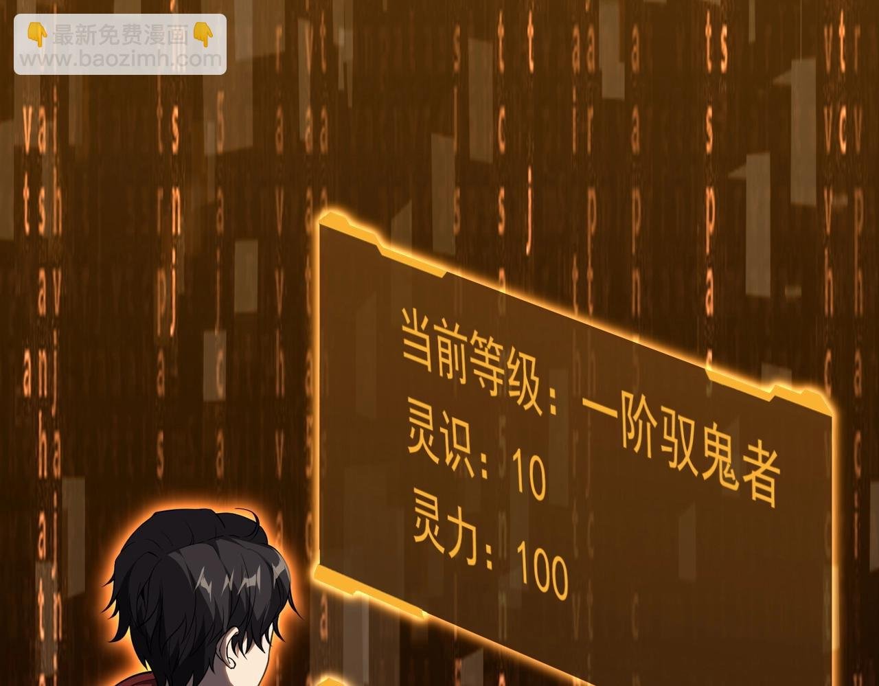 第4话 生死两极！