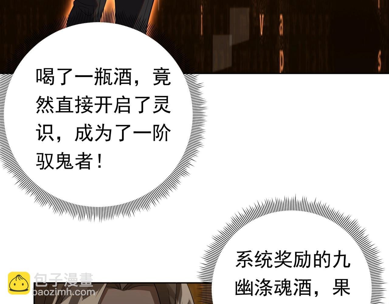 第4话 生死两极！
