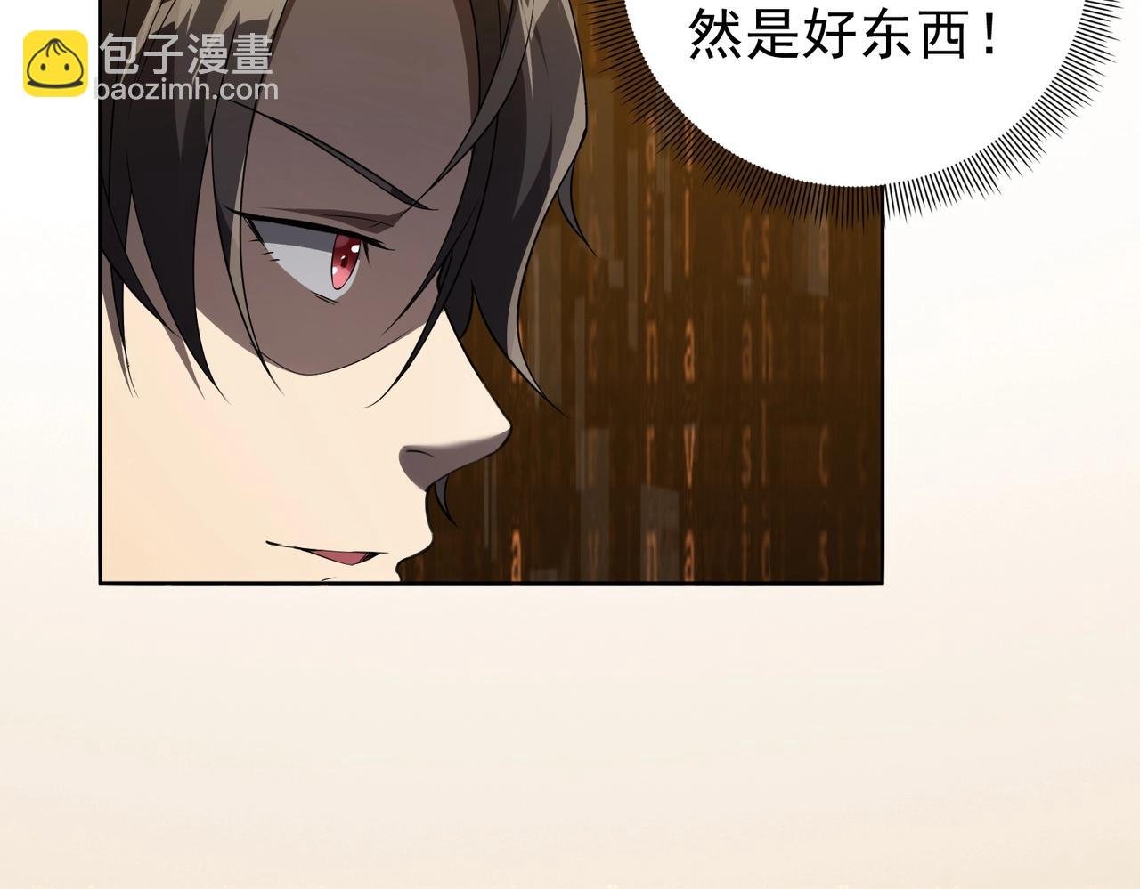 第4话 生死两极！