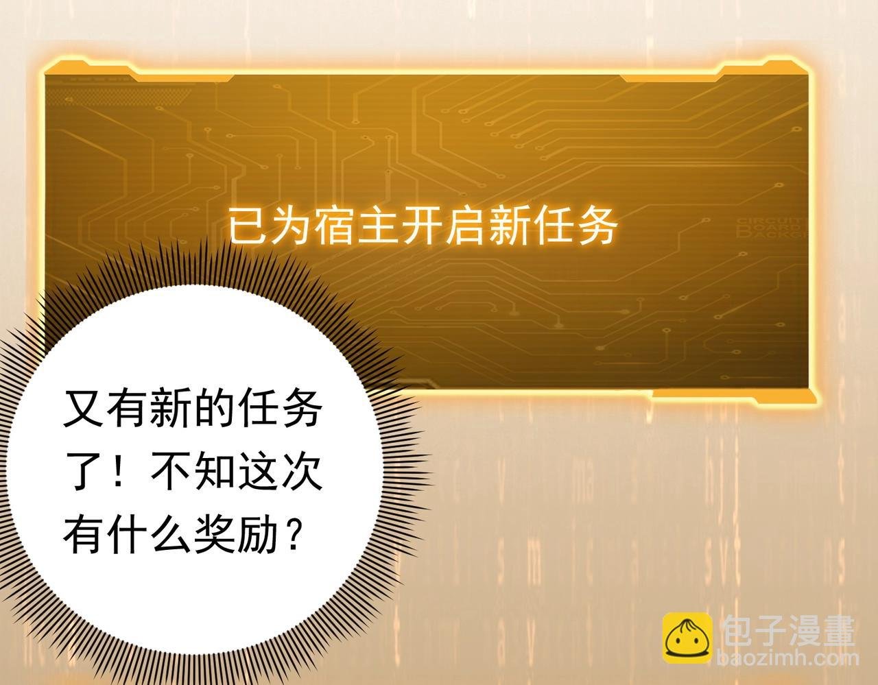 第4话 生死两极！