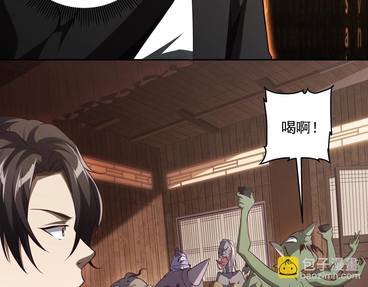 第4话 生死两极！
