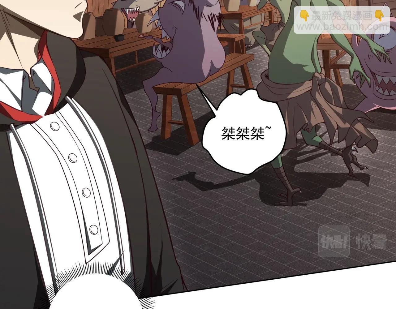 第4话 生死两极！