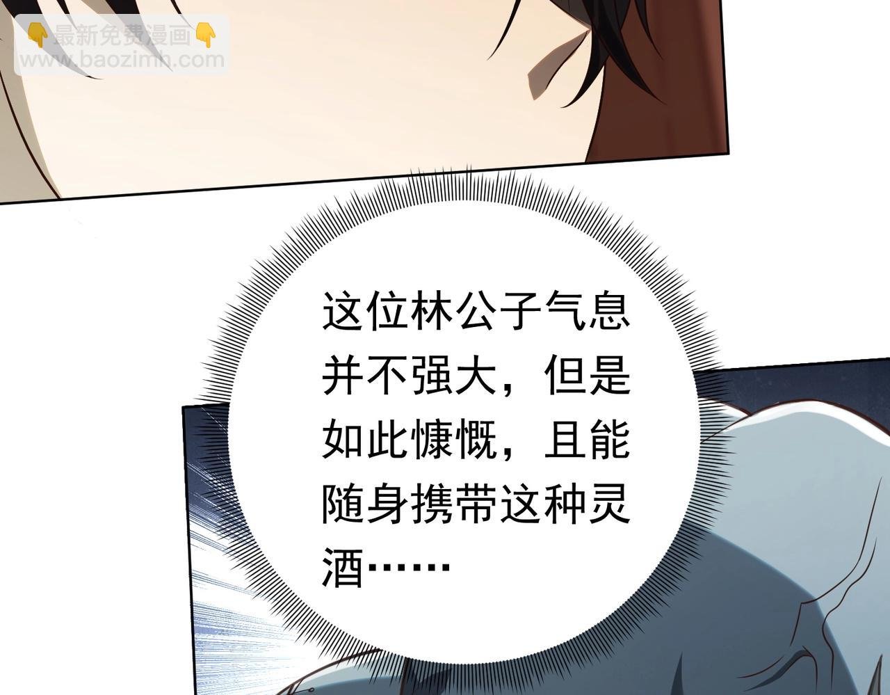 第4话 生死两极！