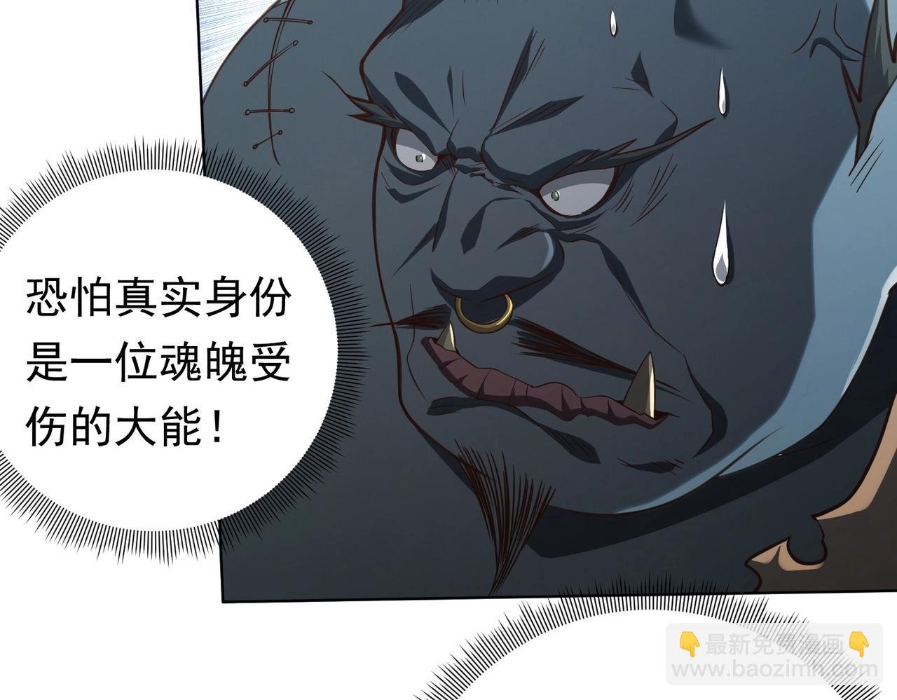 第4话 生死两极！