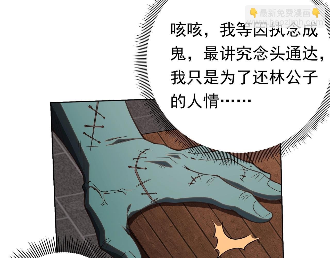 第4话 生死两极！