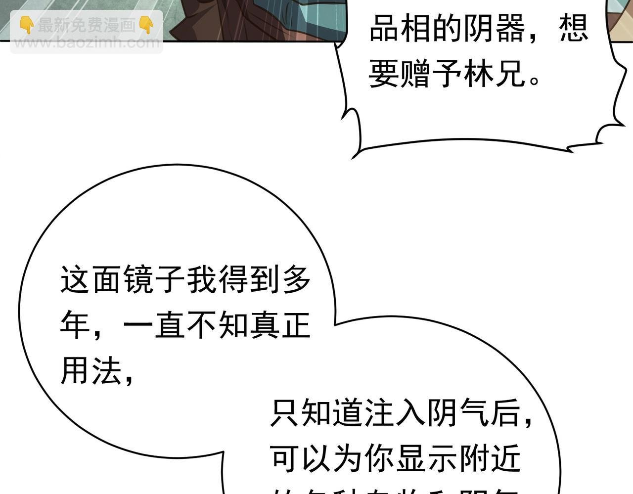 第4话 生死两极！