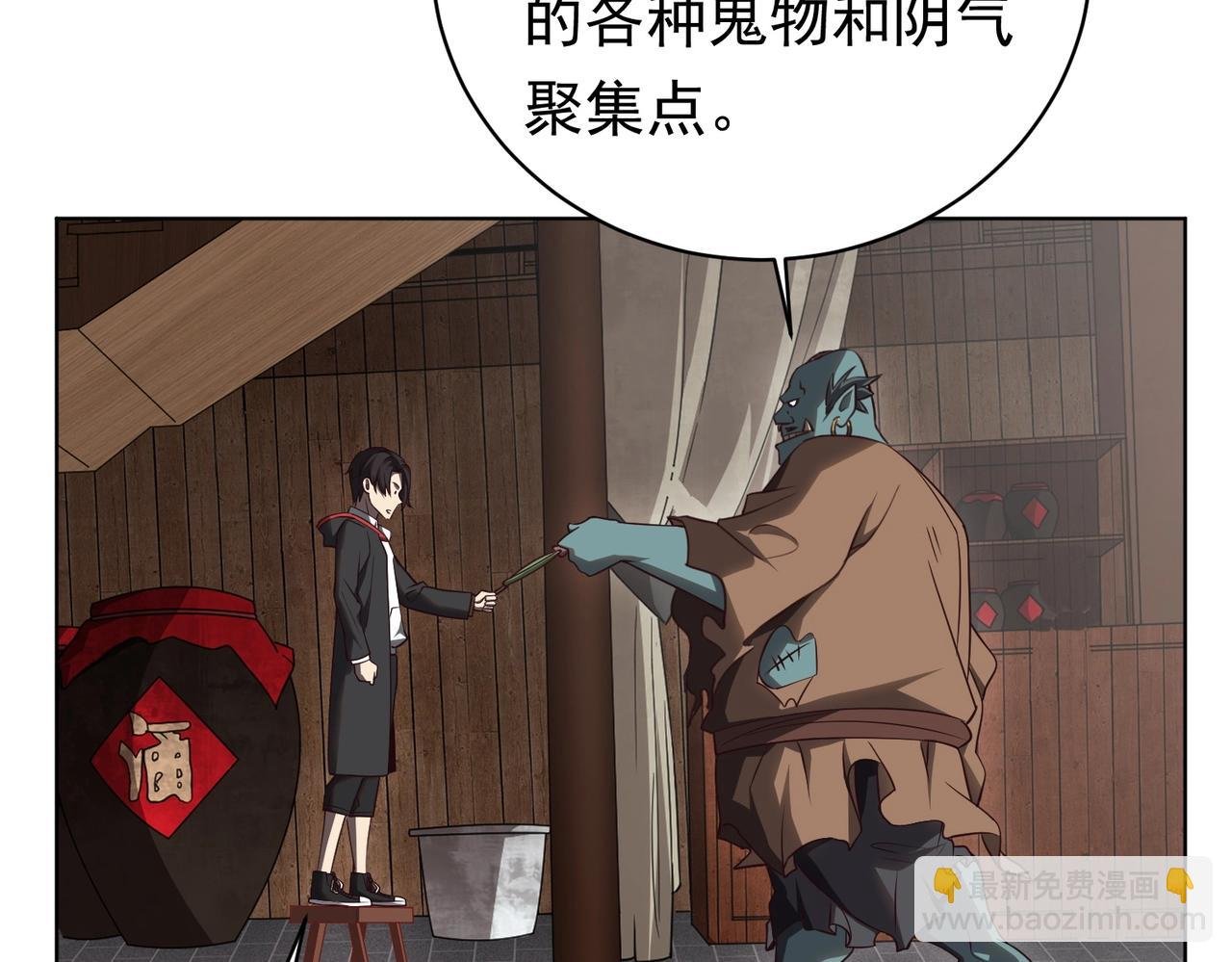 第4话 生死两极！