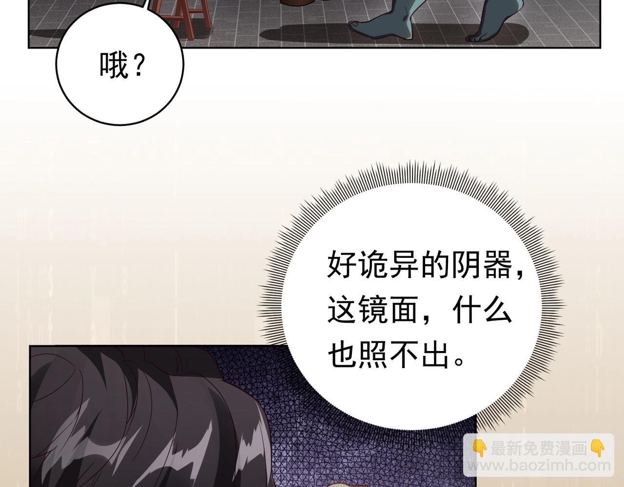 第4话 生死两极！