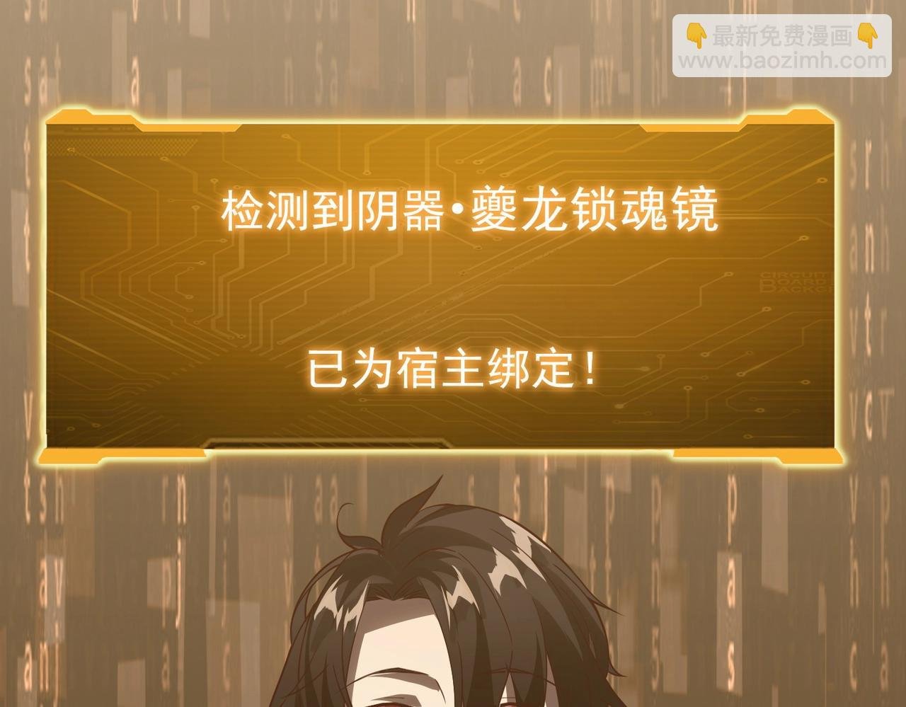 第4话 生死两极！
