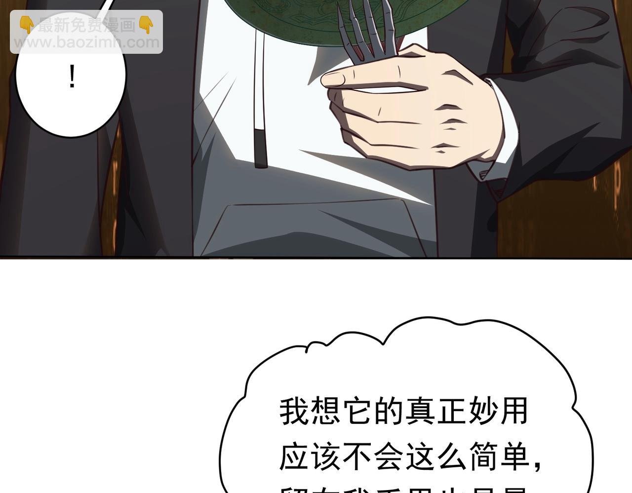 第4话 生死两极！
