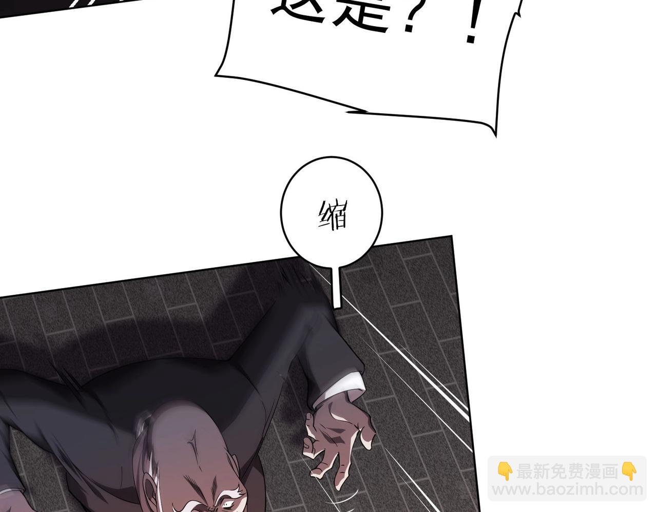 第3话 第一次消费！