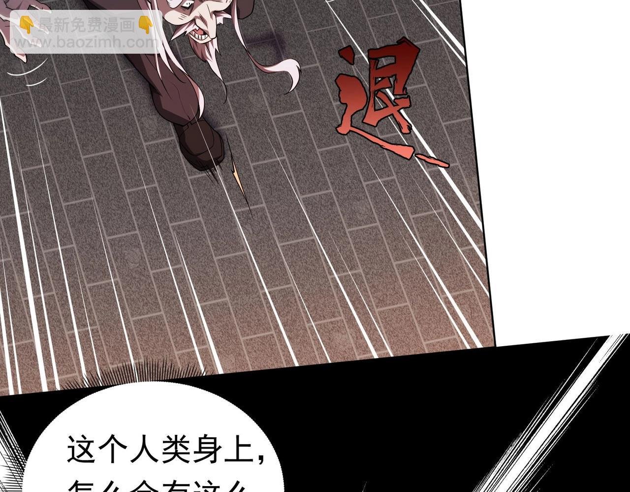 第3话 第一次消费！